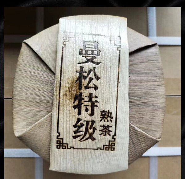 Yunnan Pu'er Tea Man Song Extra Ripe Tea Ancient First Spring Pu'er Tea 200g
