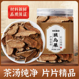 Pancreatic fruit tea canned herbal pancreas fruit ghost ginger chrysanthemum120g