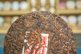 357g Yunnan Brown Mountain Ancient Aged Golden Bud Tribute Cake Ripe Puerh Tea