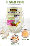 Colla Corii Asini Red Date Protein Powder 1000g Supplemental Nutrition