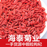 500g Ningxia Goji Berries Red Goji Berries Bulk Wolfberry