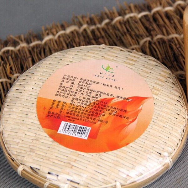 Hong Yuan Pu'er Tea Natural Glutinous Rice Flavor Mini Tuocha Puer Tea 200g Ripe