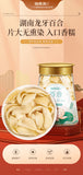 100g Dried Lily Bulb for Tea Soup Porridge Cooking Ingredients