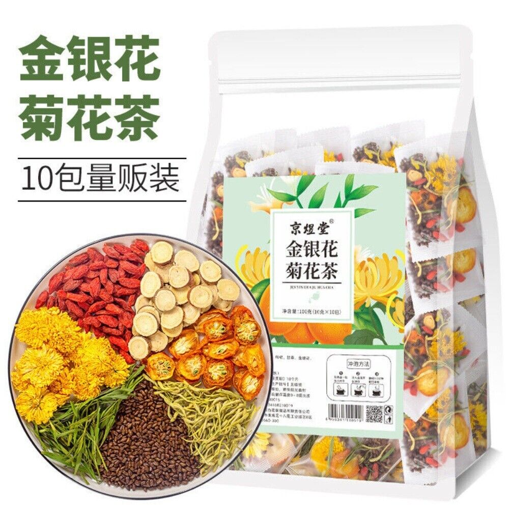 Honeysuckle Chrysanthemum Herbal Tea Bags Natural Wellness Relief Blend Main image