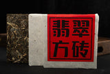 200g Yunnan Pu'er Tea Bricks Yunnan Pu'er Raw Tea Iceland Jade Square Bricks