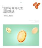 Crispy Fish Skin & Mixed Flavor Peanuts Snack Gourmet Gift Box