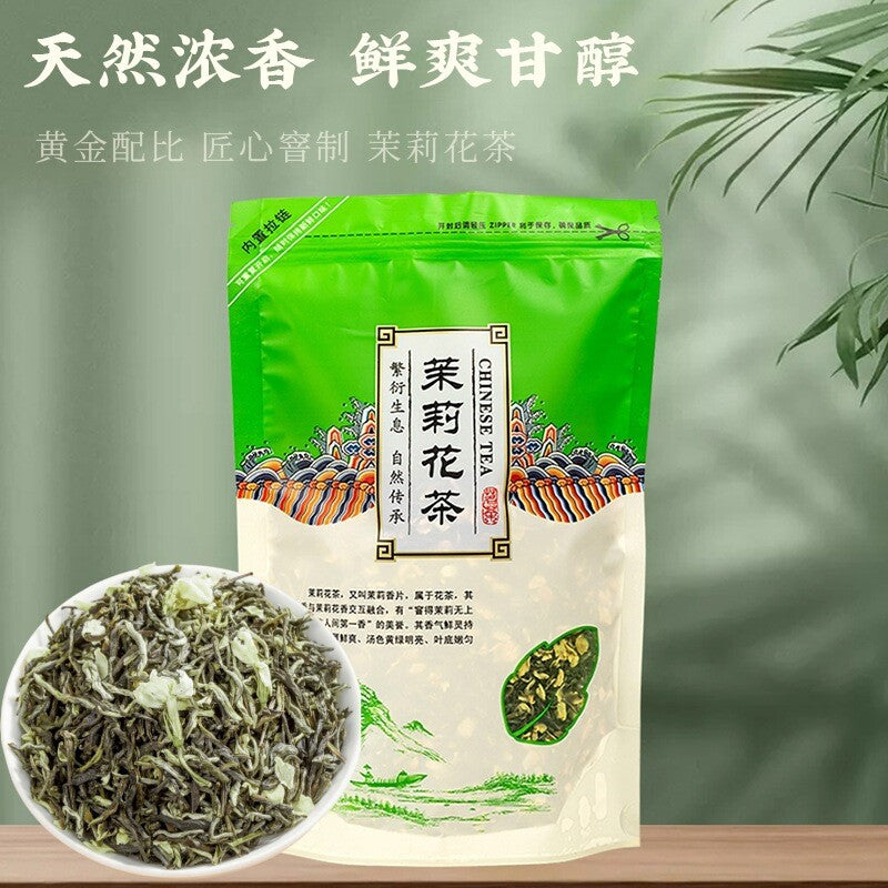 Jutianhe Neue Jasmin Tee Starke Duft Bulk Tee Tasche 250g Secondary image