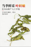 Changbai Mountain Nelkentee Natürliches Nelkenblatt 55g Kräutertee in Dosen