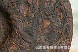 357g Yunnan Pu-erh Tea Bangdong Ancient Tree Golden Leaf Ripe Tea Cake Tea