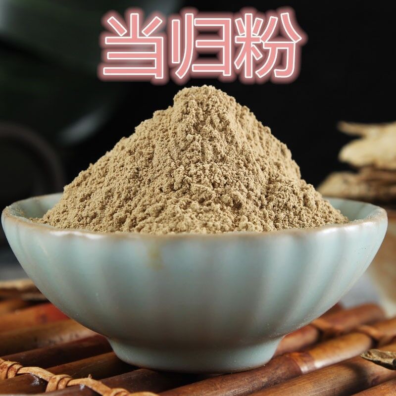 250g  100% pure Organic Dong Quai Root (Dang Gui) Powder Chinese Angelica