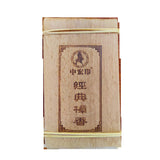 250g Yiwu ripe brick camphor brick tea old tea shoots leaf packaging ripe pu'er