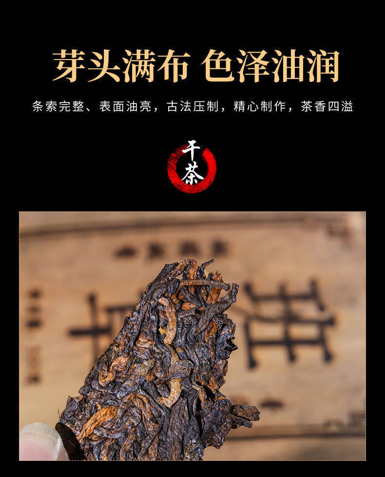 500g Pu'er Tea  68 Menghai Old Tea Brick Ginseng Fragrance Pu'er Tea Brick Tea