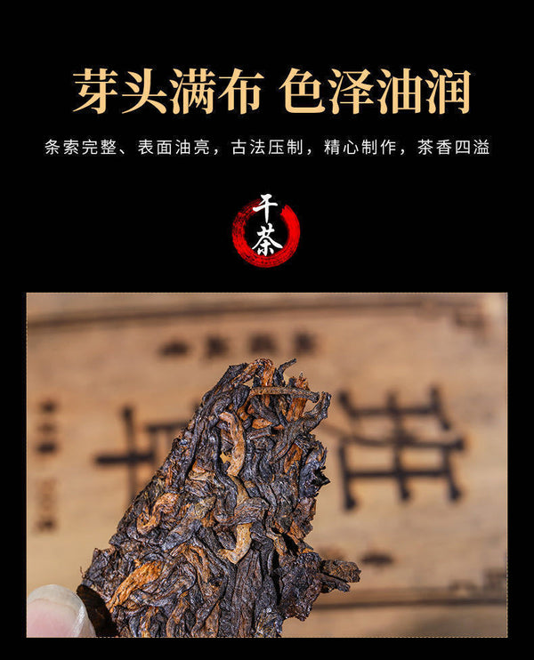 500g Pu'er Tea  68 Menghai Old Tea Brick Ginseng Fragrance Pu'er Tea Brick Tea