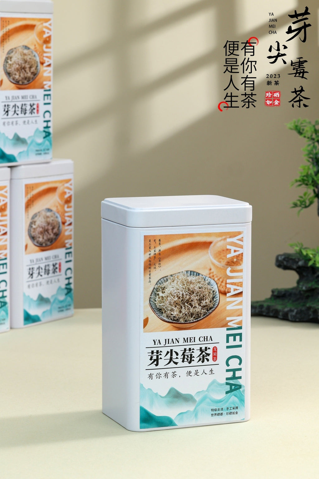 Zhangjiajie Herbal Detox Tea MEI CHA 莓茶 Premium Wild Vine Tea From
