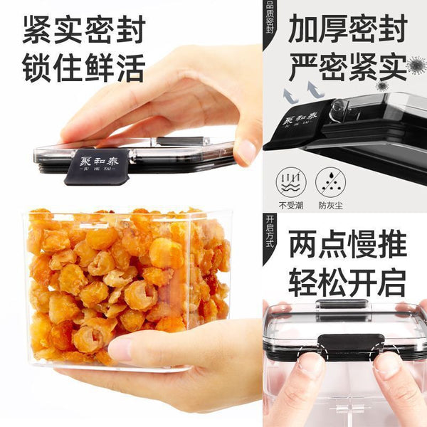 Juhe Tai Seedless Longan - 120g Dried Longan Meat, Premium Health Tea