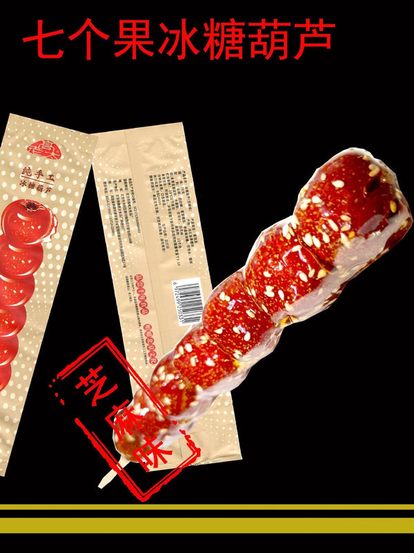 Fresh Candied Hawthorn Beijing Style Snack Seedless Bagged Treat