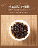 200g Yunnan Menghai Banzhang  Pu'er Tea Ripe Tea Cake Lincang Qizi Cake Tea