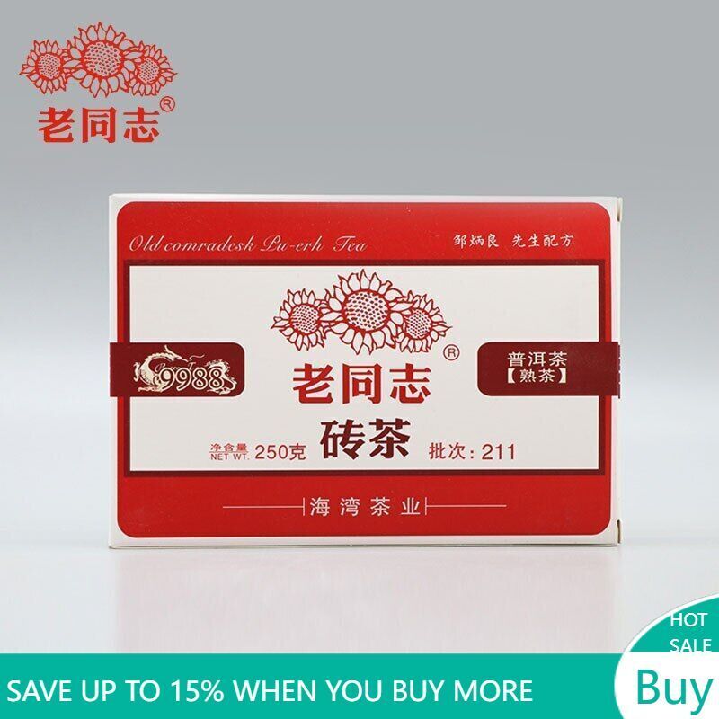 Haiwan Yunnan Puer Tea 9988 Batch 211 Ripe Pu-erh 250g/8.8oz Main image