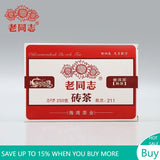 Haiwan Yunnan Puer Tea 9988 Batch 211 Ripe Pu-erh 250g/8.8oz