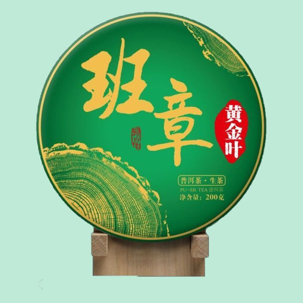 Yunnan Pu'er Tea Banzhang Golden Leaf 200g Mixed Raw Tea Qizi Cake Tea 200g