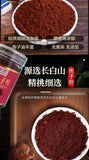 Changbai Mountain Ganoderma Spores Powder Basswood Ganoderma Spores Powder 100g