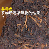 2007 Mellow Type Batch 701 Ripe Puer Brick,Haiwan Tea Aged Puer Tea 250g