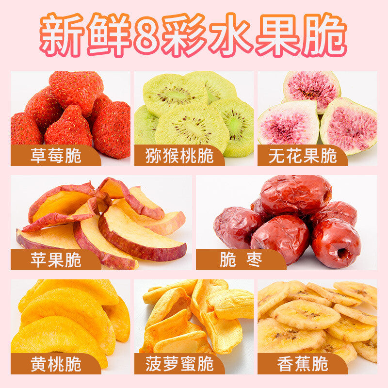 500g Auf einer knusprigen frucht gibt es auch ein dreifach getrocknete fruit