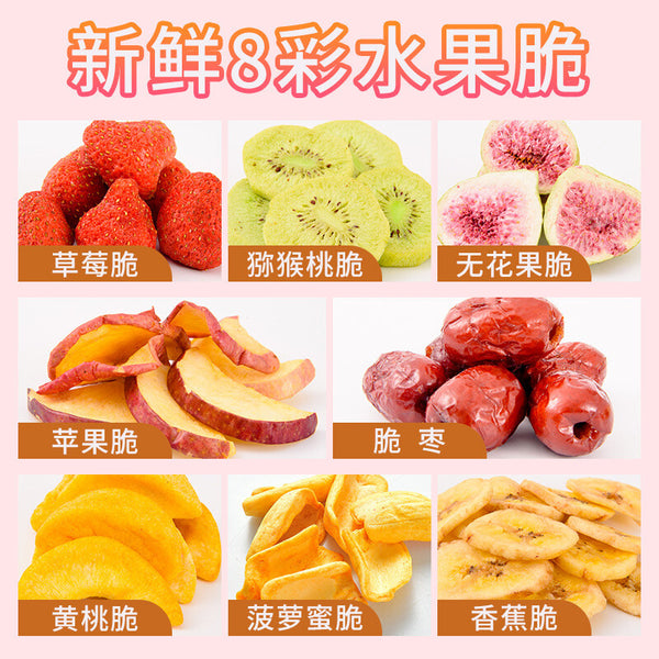 500g Auf einer knusprigen frucht gibt es auch ein dreifach getrocknete fruit