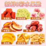 500g Auf einer knusprigen frucht gibt es auch ein dreifach getrocknete fruit