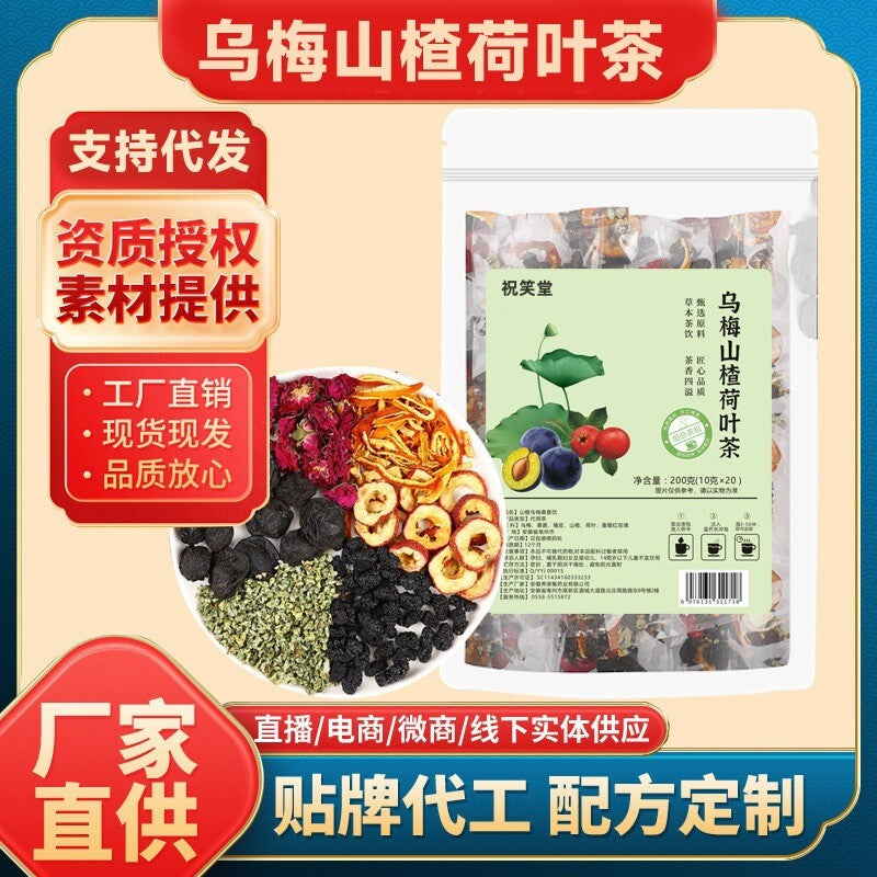 Rose & Orange Peel, Goddess Tea Bags Umei Hawthorn Lotus Leaf Tea