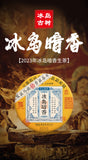 Yunnan Puerh Tea Raw Tea Iceland Dark Spice Ancient Tea Cake 357g