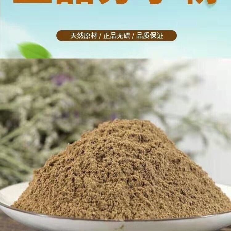 500g Northeast Cooked Perilla Seeds Powder BBQ Fried Skewers Seasoning Zisuzi Secondary image
