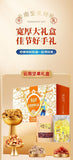 Chinese New Year Nut Gift Box - Peanuts, Walnuts & Dried Fruits