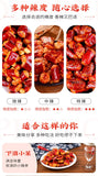 200g Crispy Chili Crisp Chongqing Chili Snacks 友军香脆椒200g重庆辣椒酥下酒菜辣椒酒鬼花生零食小吃