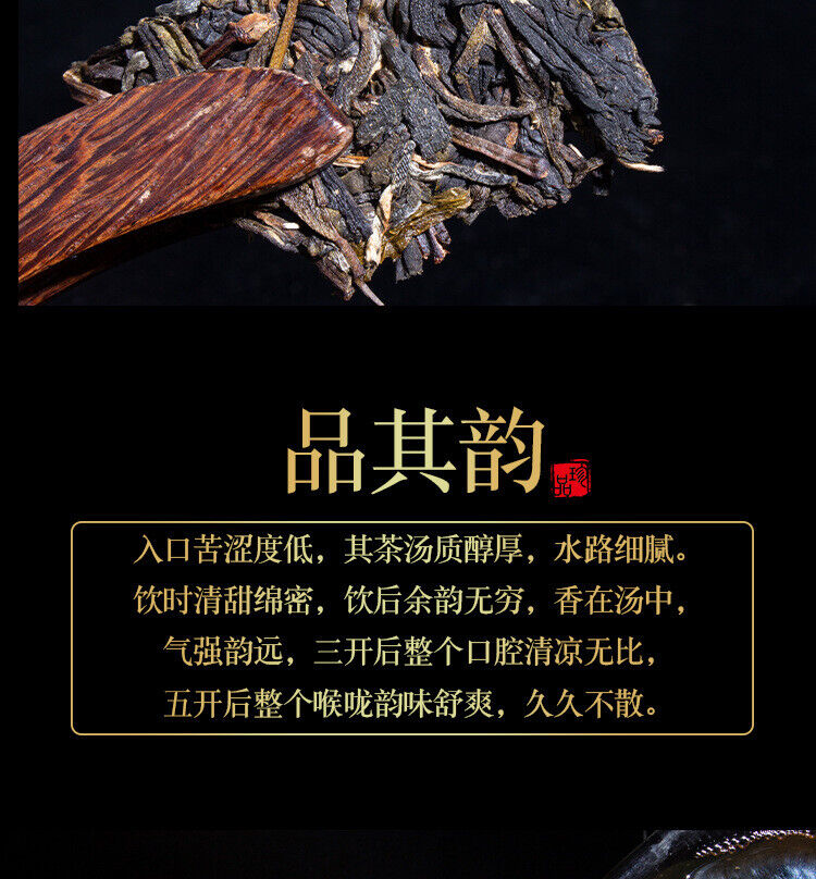300g Yunnan Pu'er Tea Iceland Gold Bar Old Tree Raw Tea Tea Leaf Raw Pu