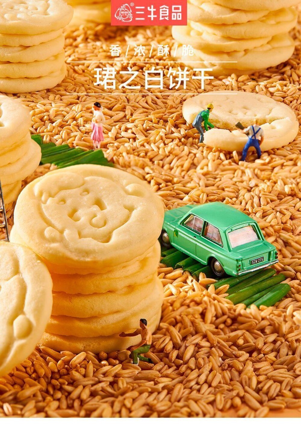 Shanghai Style Sea Salt Cheese Onion Snack 300g Nostalgic Flavor