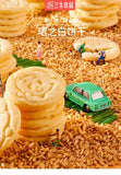 Shanghai Style Sea Salt Cheese Onion Snack 300g Nostalgic Flavor