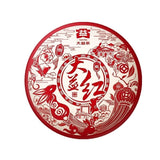 Pu'er Tea Dayi Red Ripe Tea Cake 357g Yunnan Qizi Cake Tea Health Benefit