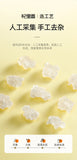 Natural Tragacanth Gum Yunnan Brushed Snow Swallow 35g Canned