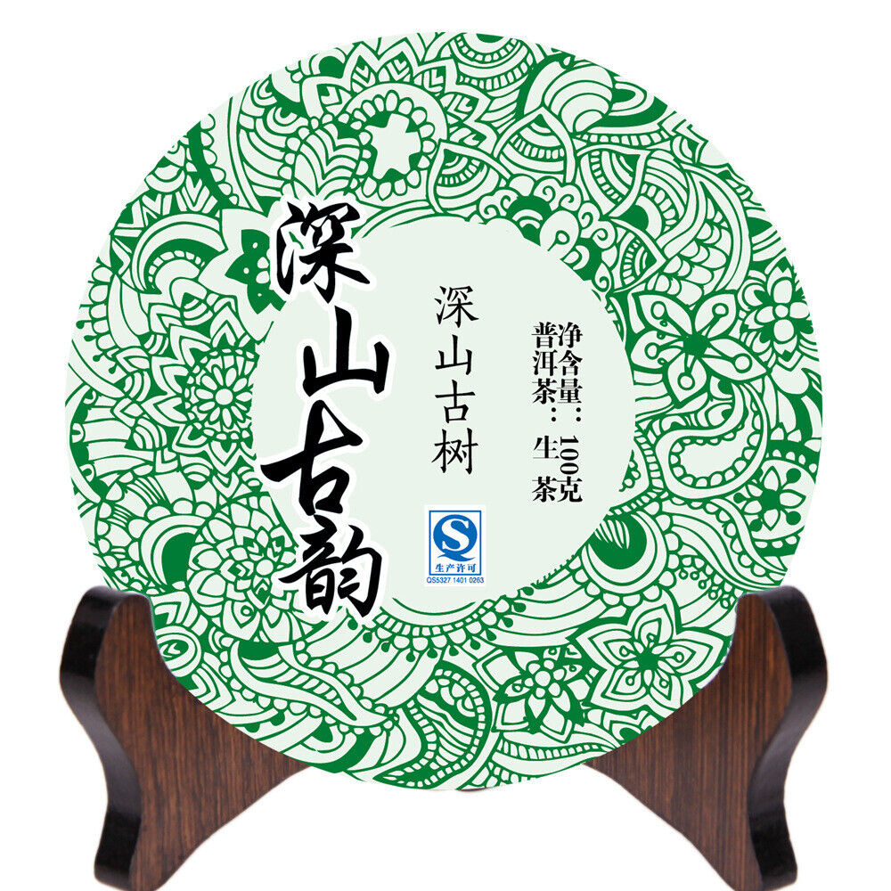 Deep Mountain Ancient Rhyme 100g Pu'er Raw Tea Qizibing Jishunhao Raw Tea