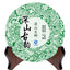 Deep Mountain Ancient Rhyme 100g Pu'er Raw Tea Qizibing Jishunhao Raw Tea