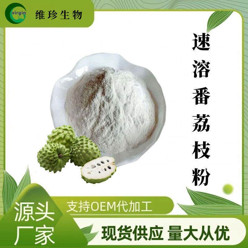 500g Ciguo Annona Fruit Powder Certified Organic Moringa Oleifera Leaf Powder Main image