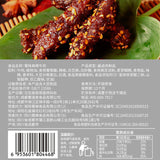 Spicy Beef Jerky 52g*2pcs Würzige Rindfleisch Snacks 麻辣牛肉干52g*2pcs麻辣牛肉零食