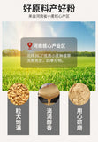 Cooked Wheat Germ Powder Whole Grain Bulk Meal Replacement Powder 500G