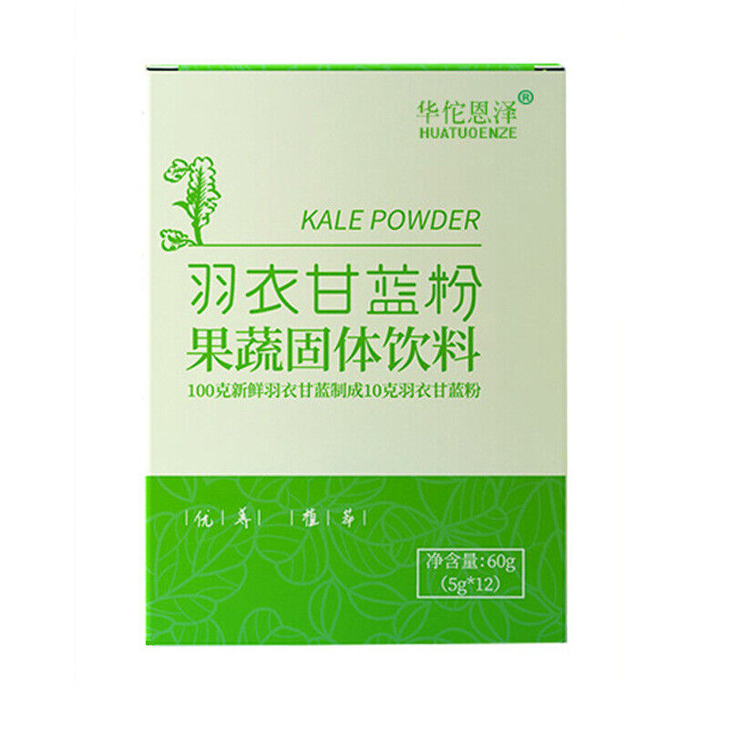 Kale powder fruit vegetable powder dietary fiber vitamin C quality nutrition 60g Secondary image