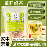 90g 30 bags Minqian flower and fruit tea infusion tea bags flower cold brew tea