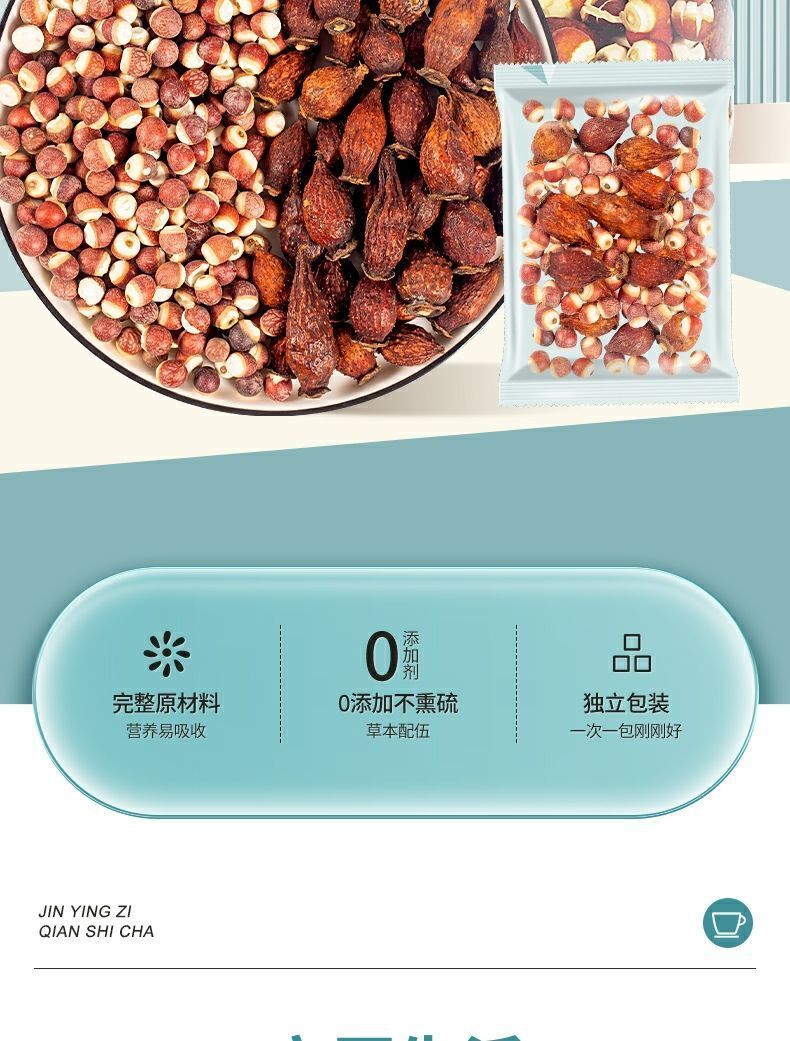Jinyingzi & Qian Shi Tea – Water & Land Immortals, Nourishing Combo