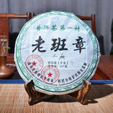 2008 Lao Ban Zhang Raw Puerh Cake 357g First Village Menghai Sheng
