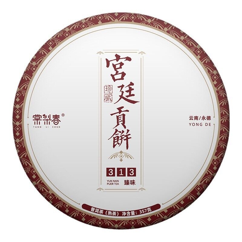 Puerh Ripe Tea Golden Bud Palace Sevenseed Cake Aged Aroma Ripe Pu Tea Cake 357g
