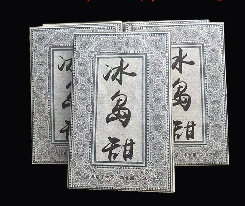 Yunnan Pu'er Raw Tea Brick Ancient Tree Tea 250g Pu'er Tea Brick Main image
